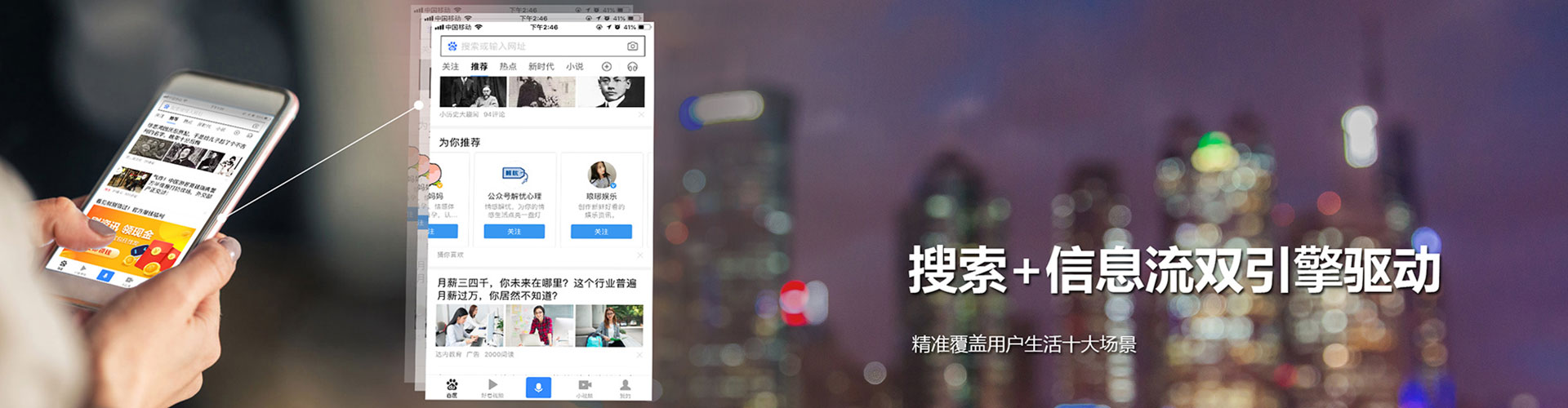阿拉善推广开户