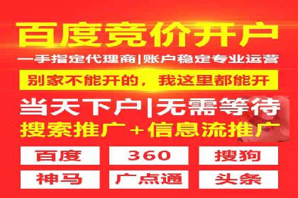 如何在SEM广告投放中提高点击率？——案例分享